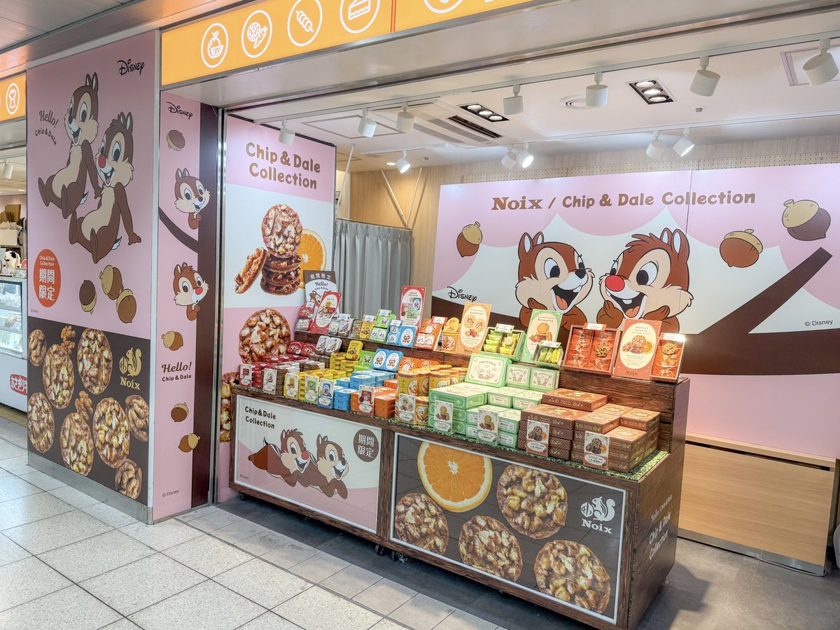 nora19430402's tweet image. JR池袋駅北改札前あたりにチデのお店あった🐿️🐿️
1月末までやってるらしい！