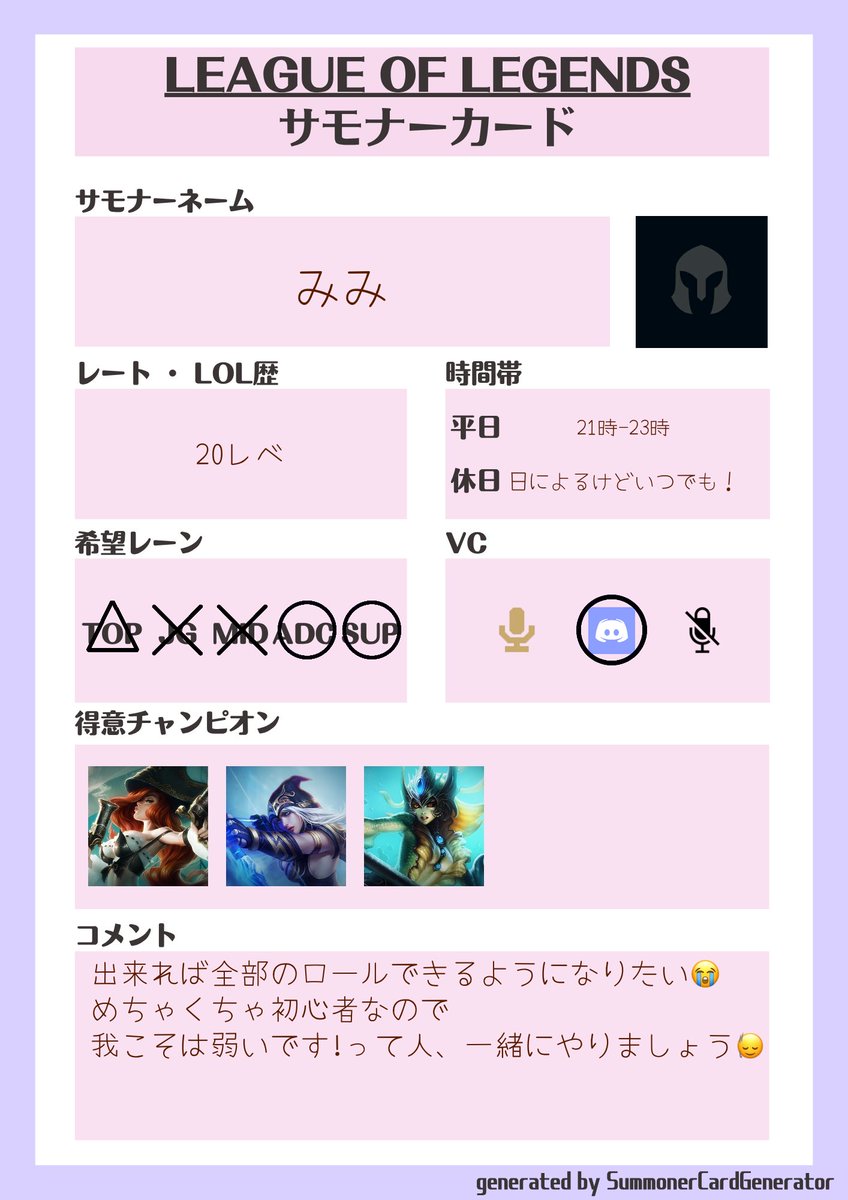 みみ tweet media