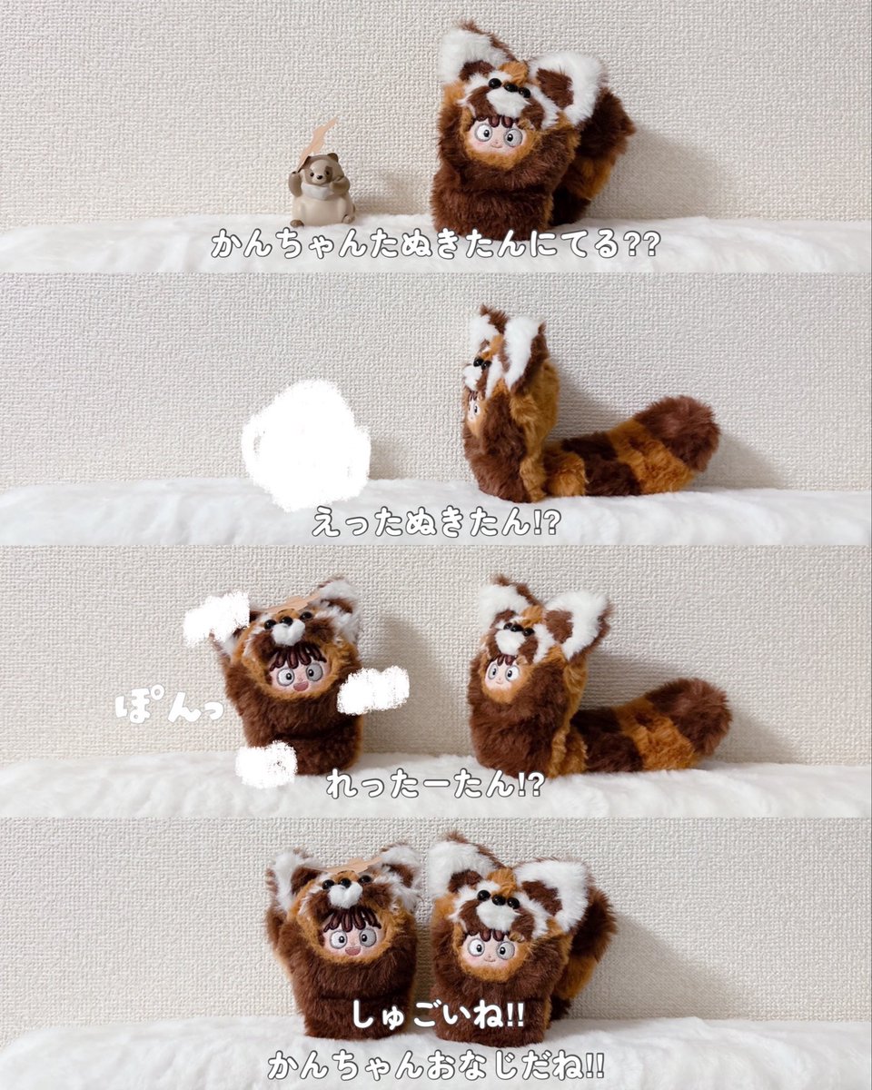 ᐢ⓿ᴥ⓿ᐢ₎🍂