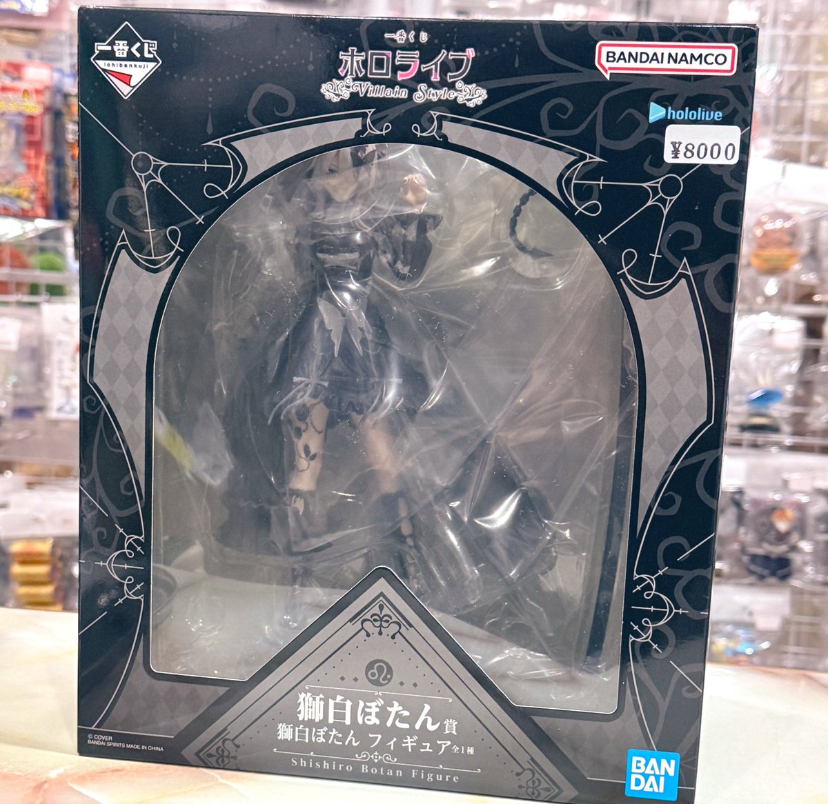 ホロライブ 獅白ぼたん フィギュア 一番くじ ホロライブ 獅白ぼたん 一