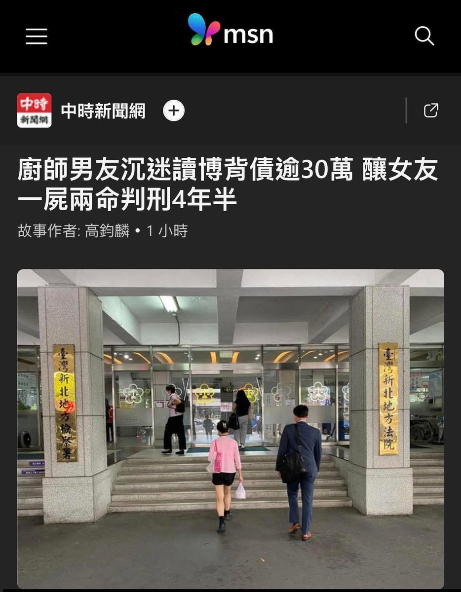 超好笑
珍惜生命，遠離博班（？