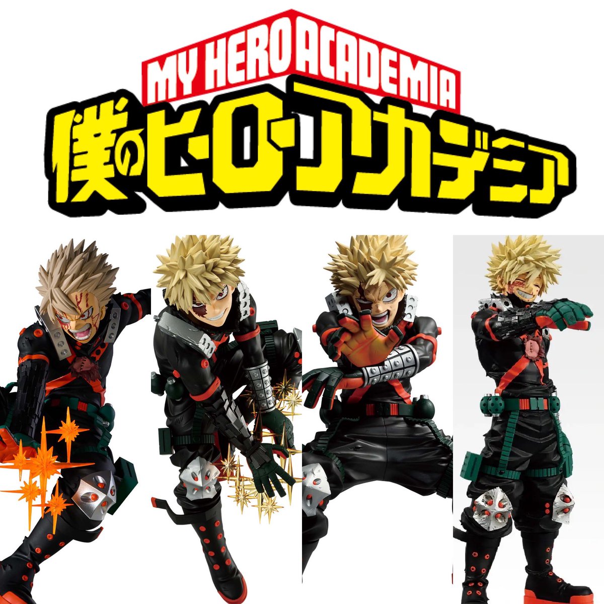 僕のヒーローアカデミア -いつまでも手を差し伸べ続ける物語- 発売日