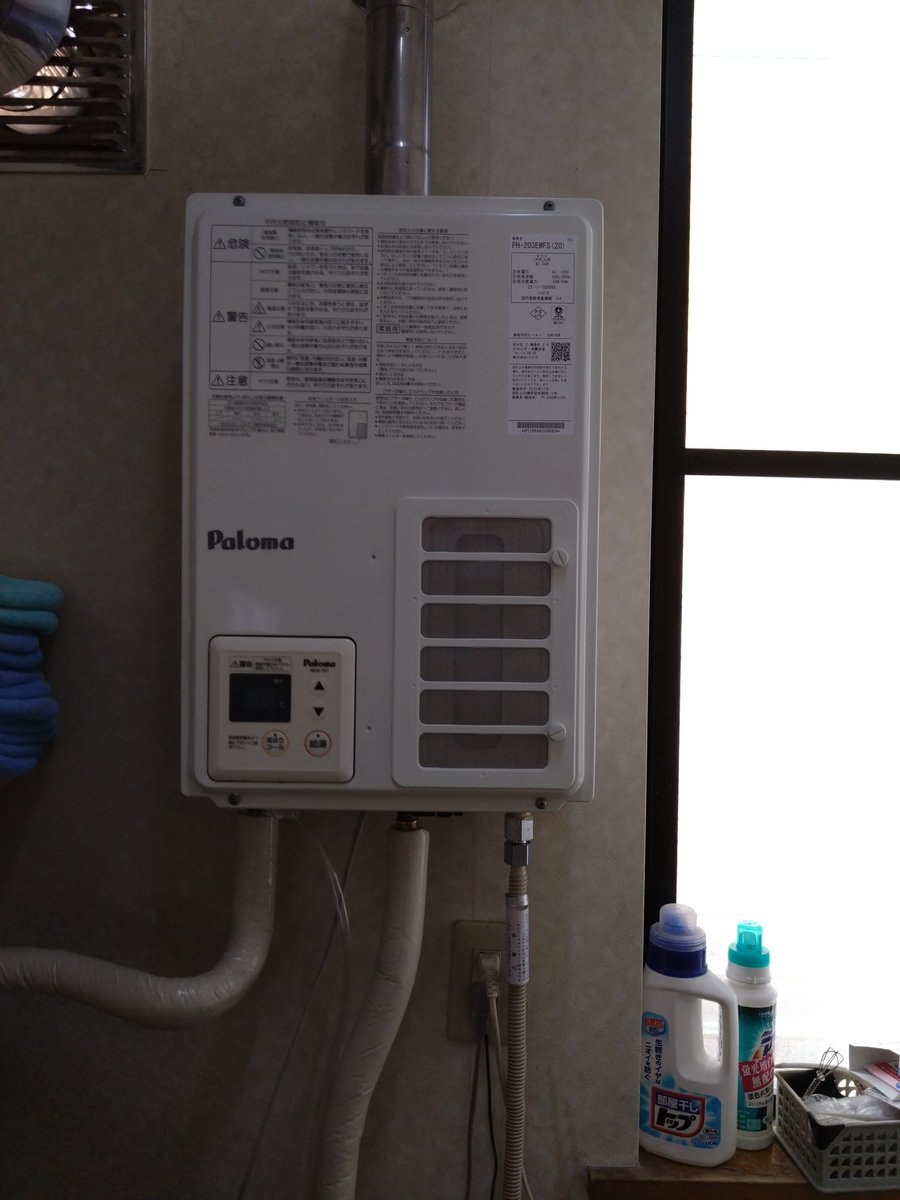 給湯器 OTX-3707AFV - 屋内設置（上方排気FE式） | ノーリツ | ガス給湯器交換