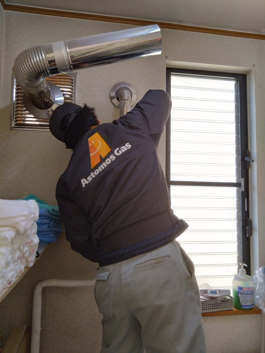 給湯器 RUX-SA2016W(A)-E｜リンナイの給湯器が工事費込みで超特価