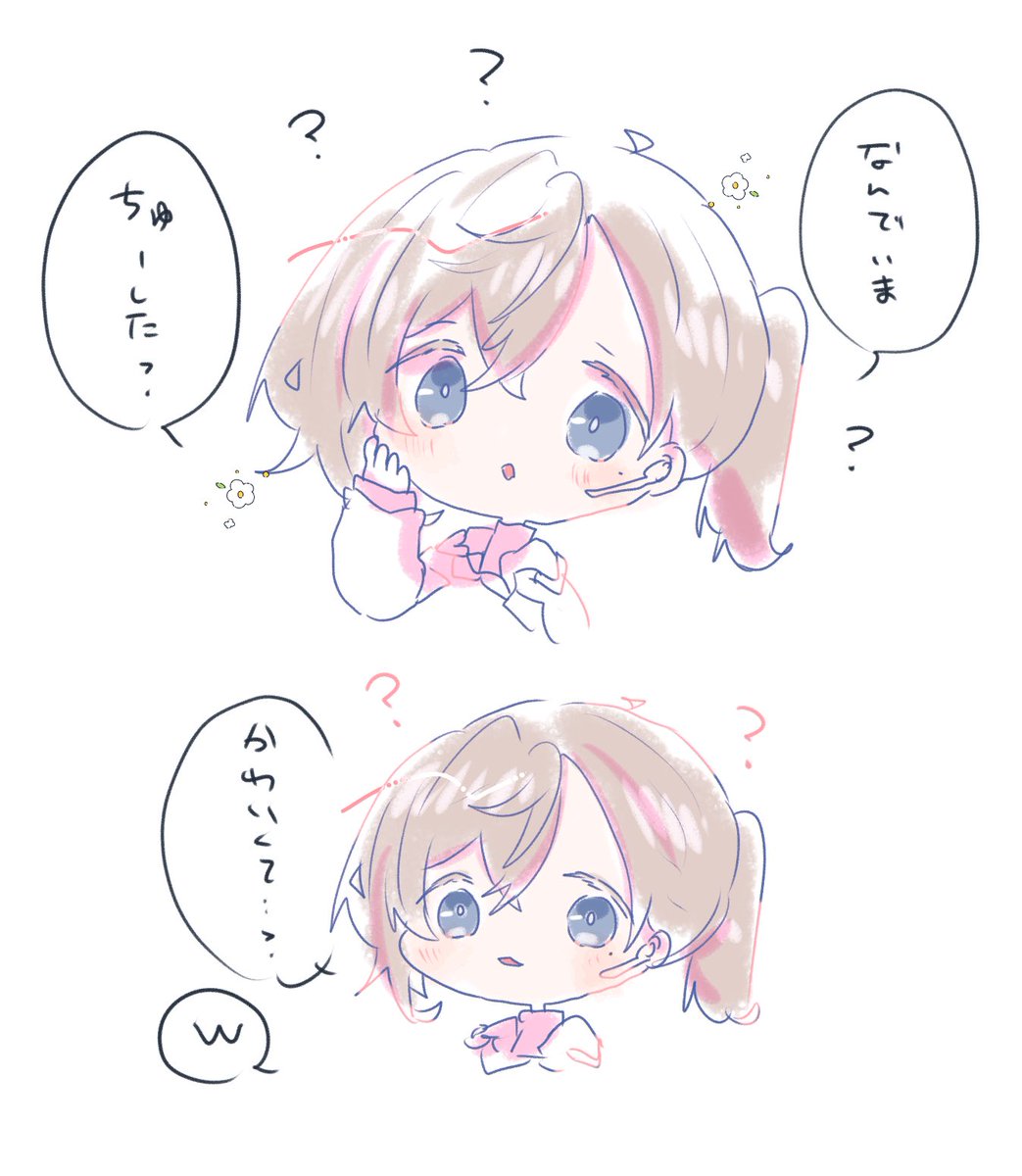 ? 
