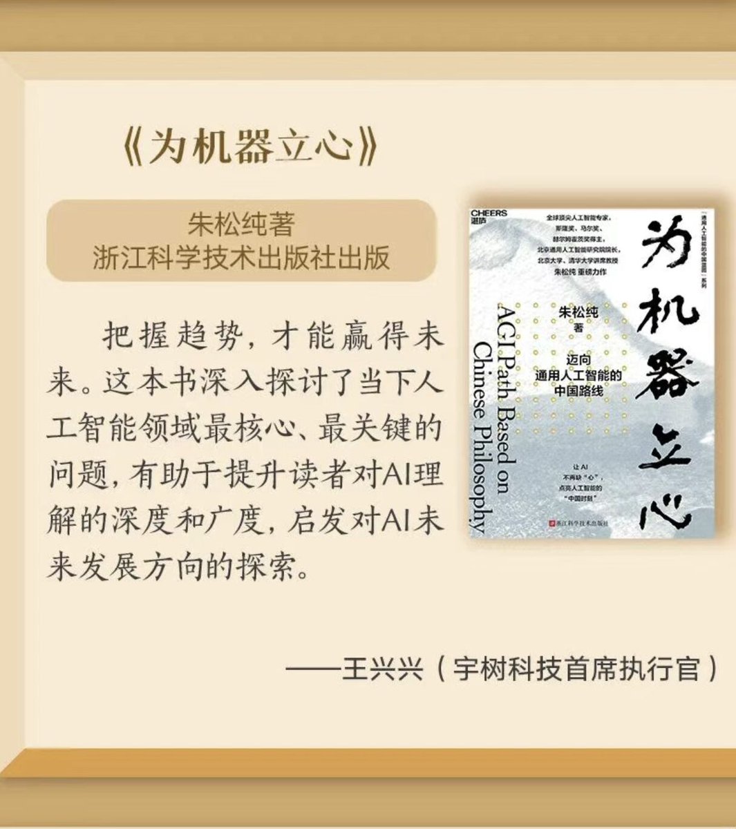 Cheers Publishing tweet media