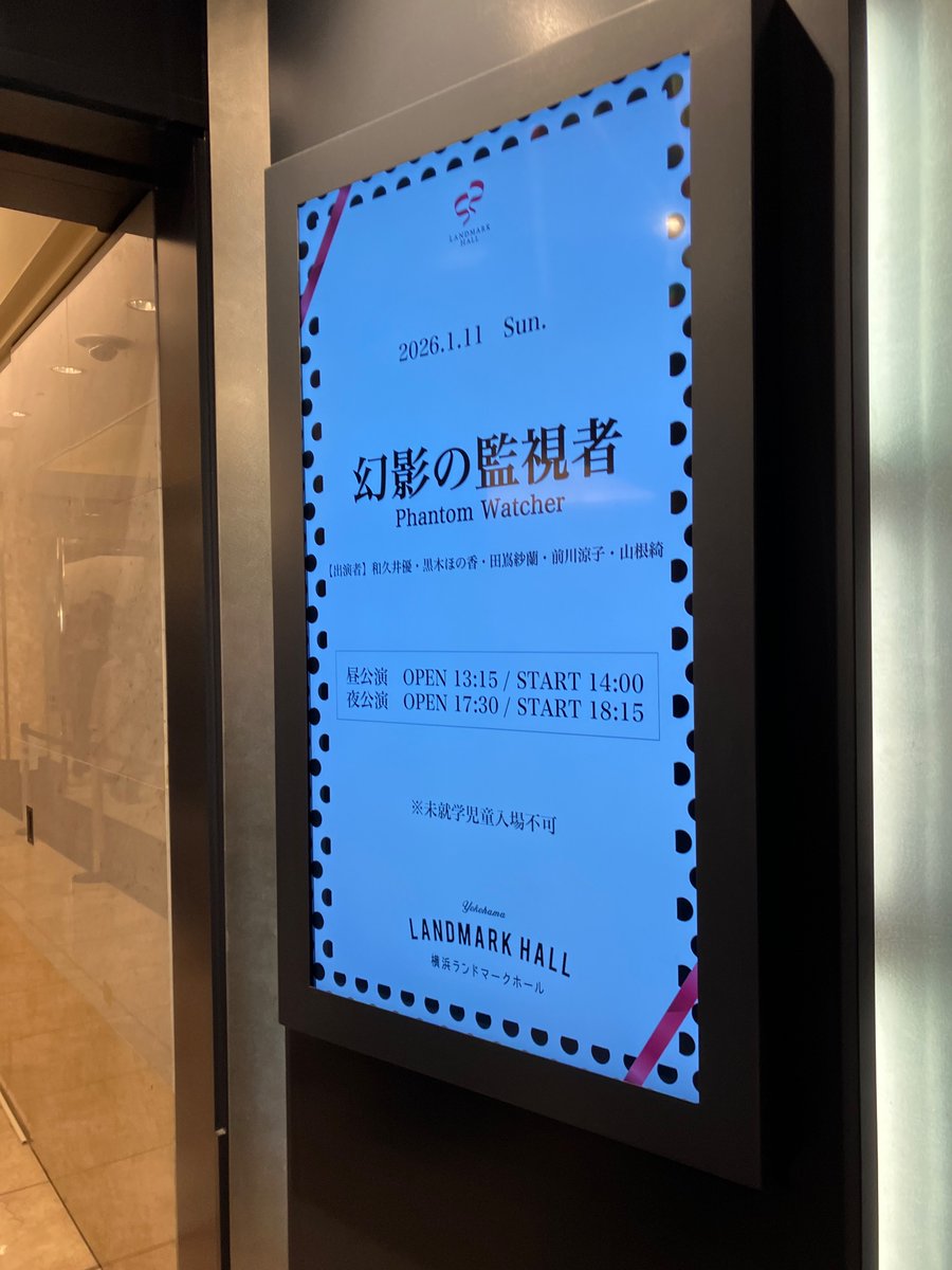 tk901200601tk's tweet photo. イベント始めでした

特に夜の部は朗読のはっちゃけっぷりからのカラオケパートで歌い上げてるお姿に魅了されました

#幻影の監視者 https://t.co/i4ddbDSagh