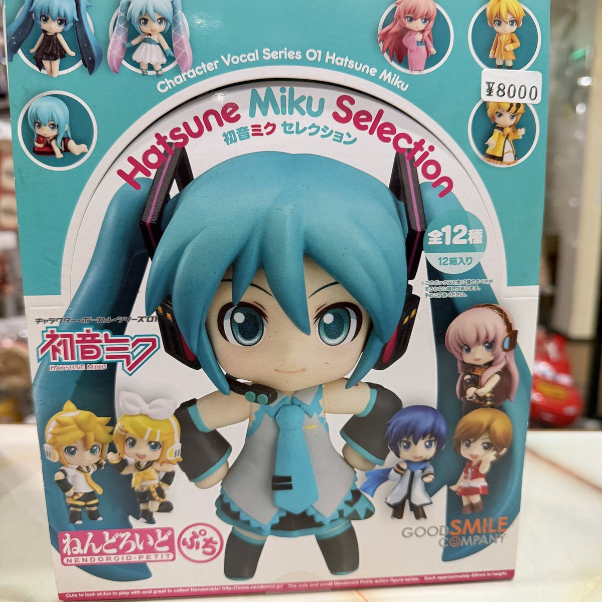 全12種セット 「ねんどろいどぷち 初音ミク セレクション」 未開封 初音ミクセレクション ねんどろいどぷち 全12種 BOX⭕️ #初音ミク