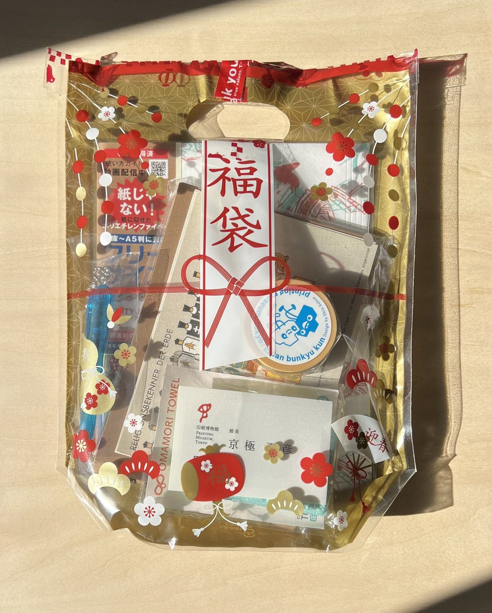 oekakishibata's tweet photo. 印刷博物館の福袋を見せびらかしに来ました。単行本に使えるブックカバーや愛用しているクロッキー帳、かわいいマステにポストカードなどなど嬉しい内容です。ご利益ありそうな館長さんの名刺ステッカー付き。 https://t.co/1UGw4JAK7U
