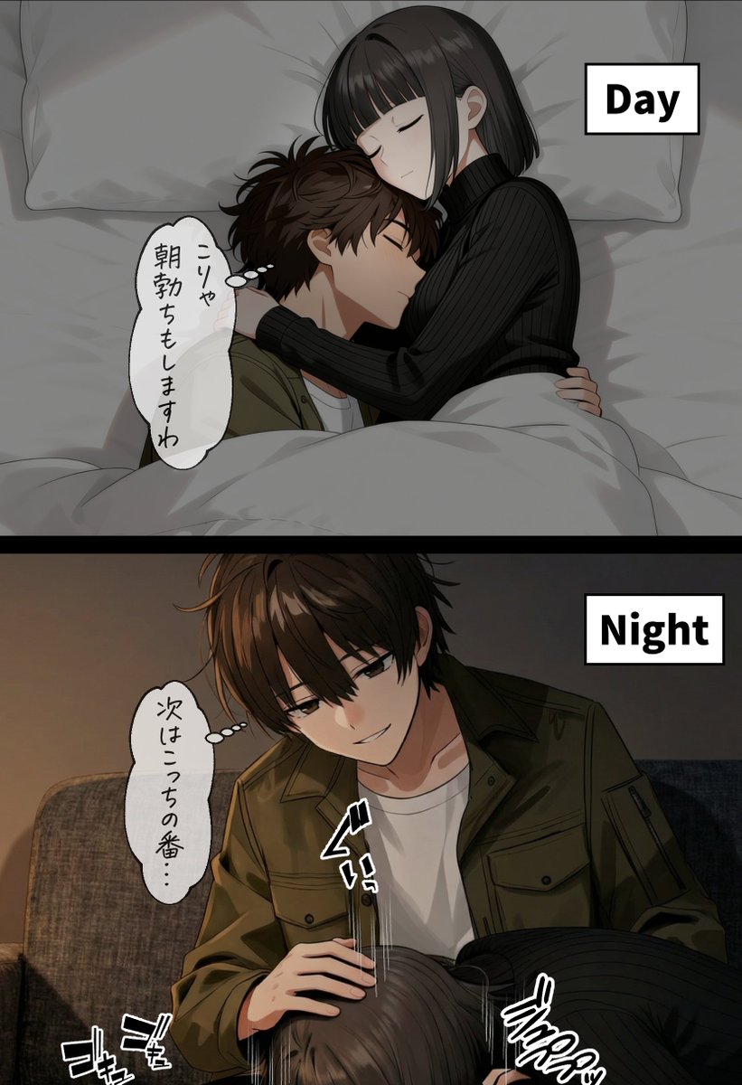 勝ち組のルーティーン
(1/12） SFW