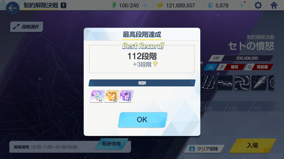 トン様　オーダーリクエストページ トン様 オーダーリクエストページ スーパークッション貫通ドライバー