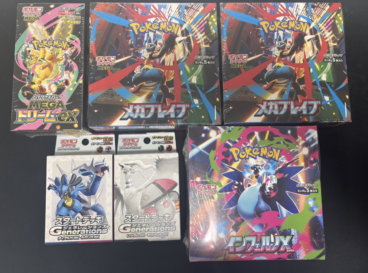 新品未開封　スタートデッキ　スリーブ　まとめ売り　ポケモンカードゲーム おまかせexスタートデッキ【未開封BOX】{-}