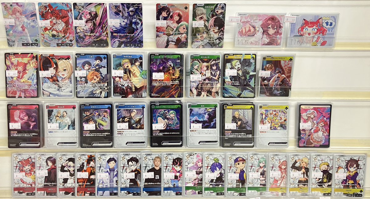 🔥【＃クロスタ 新着情報】🔥 二弾も各種価格更新しました💪 逆転の