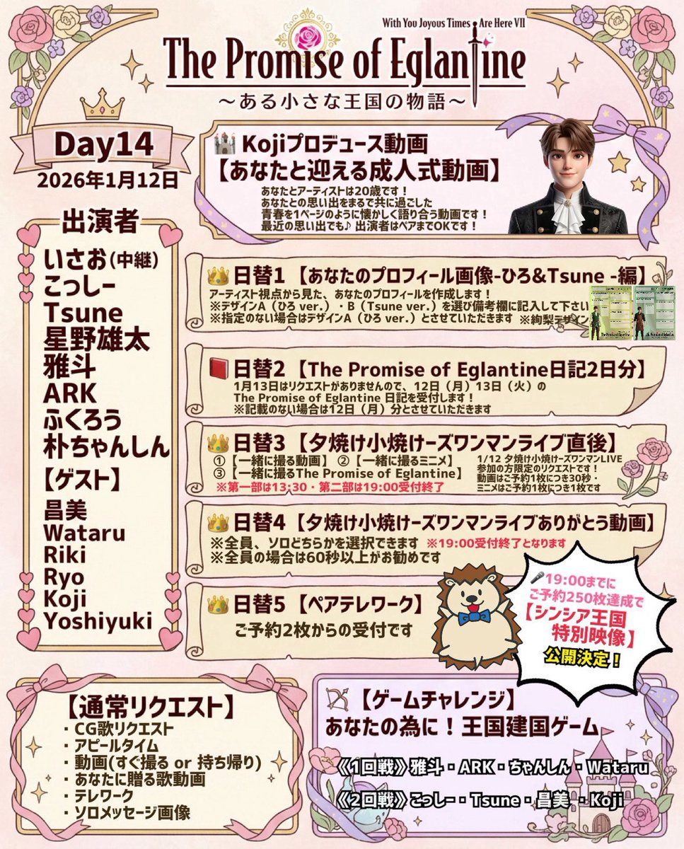 ひろひろ プロフ読んでくださいね！専用 本日も楽しんでいきましょう😁 今日のプロフ画像A！ 自信を持ってお