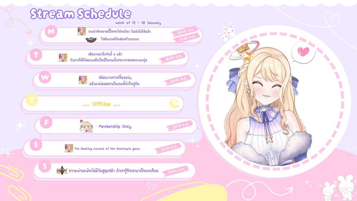 Rafinia | Vtuber🪽 tweet media