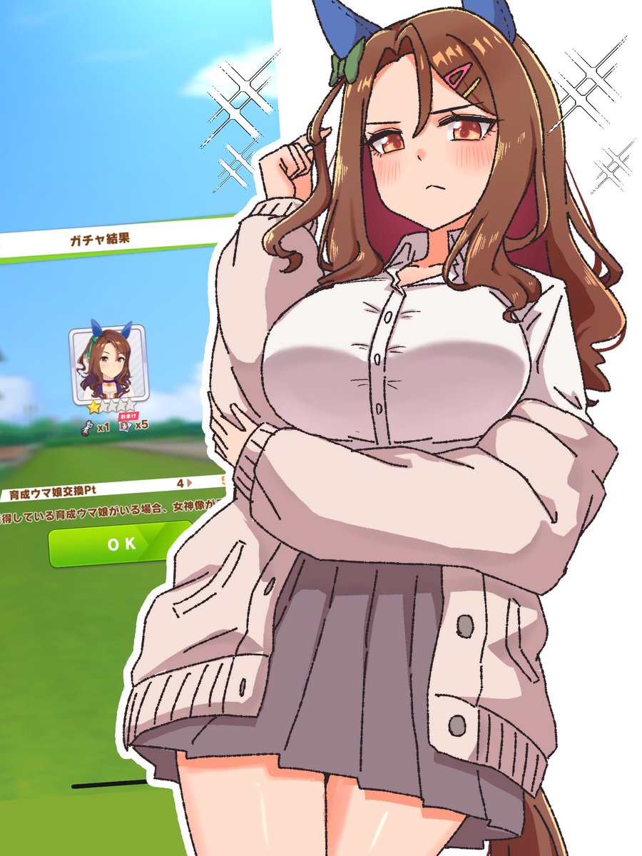 echieichi_'s tweet image. 無料ガチャから出たウマ娘をギャル化する
 
Day8 キングヘイロー