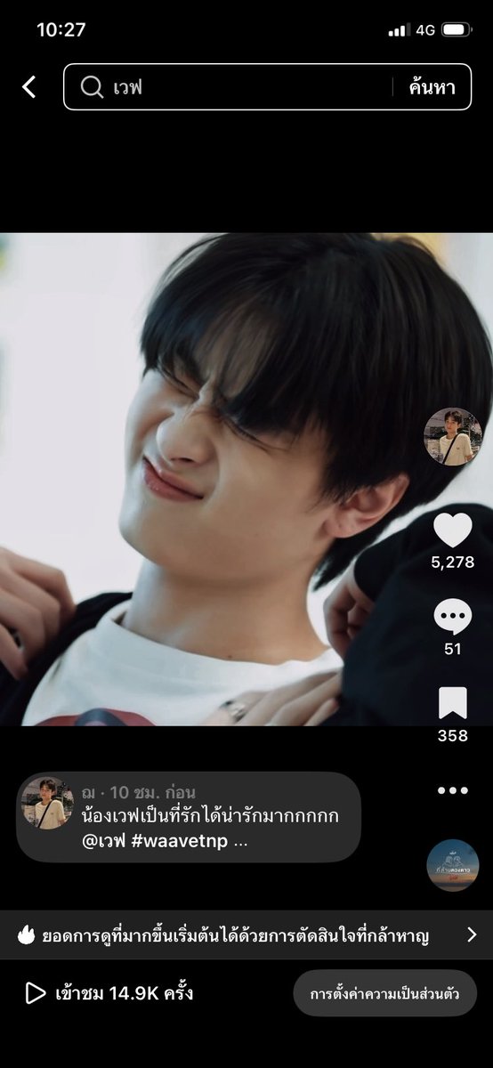 เข้าต้อกๆไปตกใจเม้นเต็มไปหมด อ้วมมมแมสอีกเเน้วลูกก🤏🏻