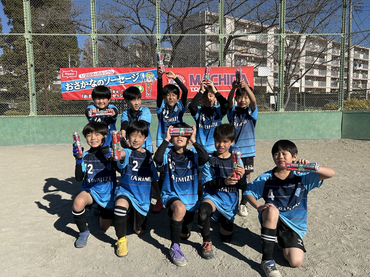 第3回ニッスイおさかなのソーセージ杯3年生大会
📅令和8年1月12日(月祝)
🏟️町田第一小学校

Dブロック
秦野本町SS(秦野市)
鑓水SC(八王子市)
町J-レッド

#町田JFCスクールクラス
#株式会社ニッスイ
#ニッスイおさかなのソーセージ