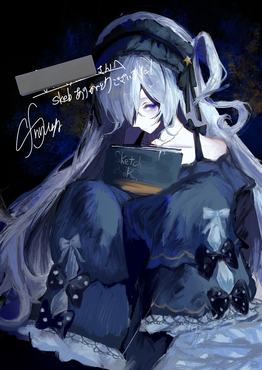 skebの方、納品完了しました〜