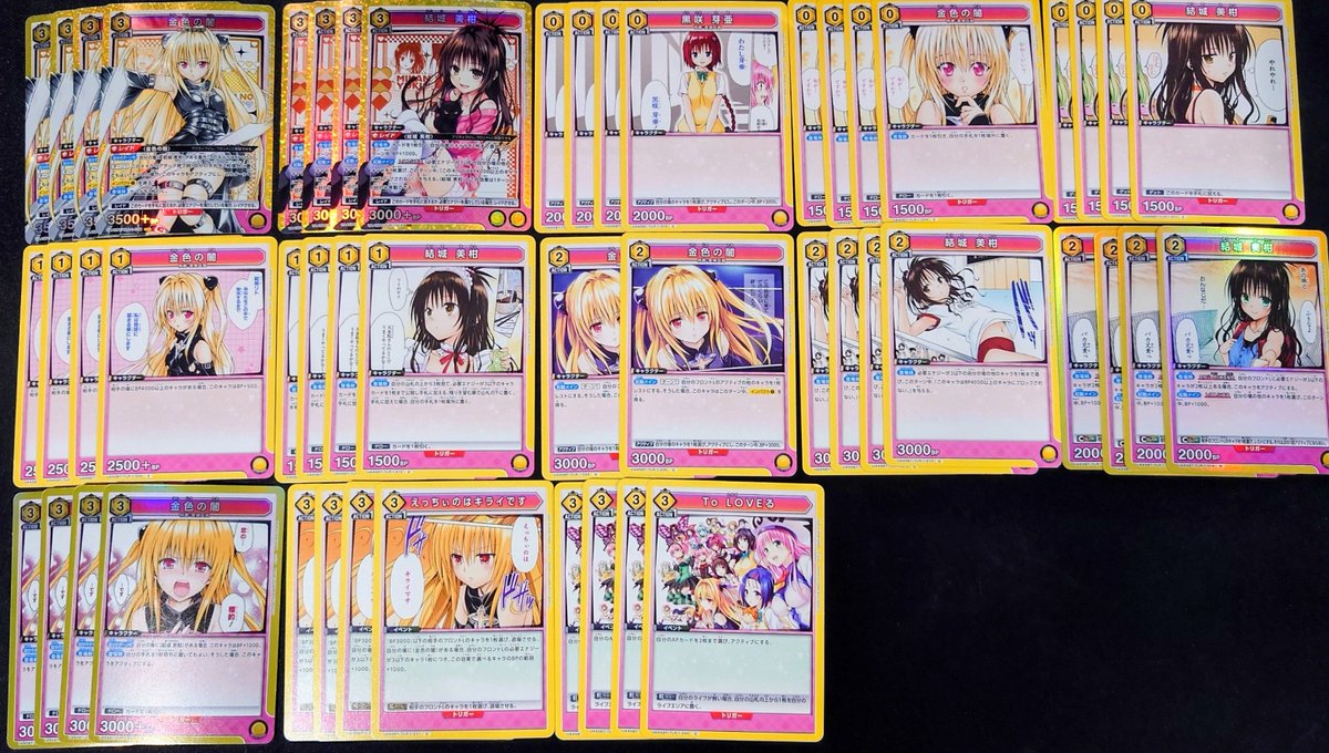 販売情報】 #ユニアリ 金色の闇＆美柑デッキ作成いたしました‼ 🔥価格