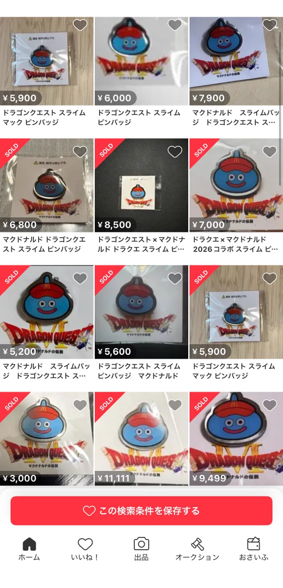 G-btFOSaQAAEwdm?format=webp&