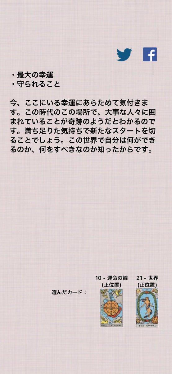 まゆみ*Mayumi tweet media