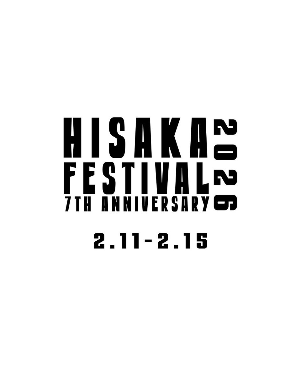 1月15日情報解禁