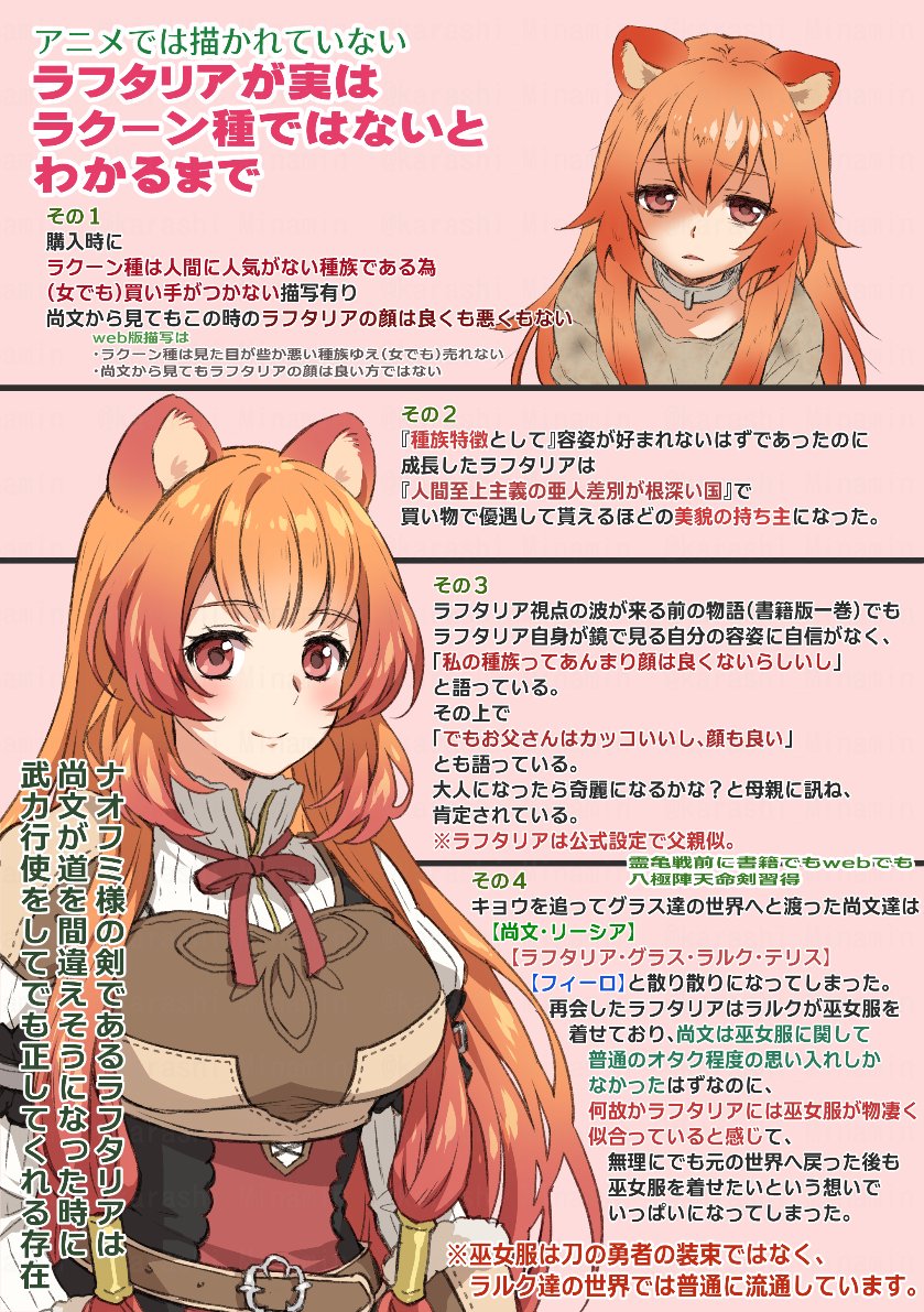 からし tweet media
