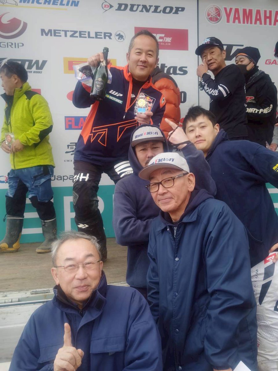 Wave_Factory's tweet image. #WEX
成田開幕戦

ロックセクション🪨でやられ結果にやや不満💧

チーム員大活躍！！
レディースクラス優勝🏆
Dクラス優勝🏆
おめでとう🎉

#WaveFactory
#KTM川崎中央