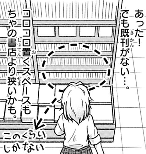 #ギャルと本屋 
自分がよく行く本屋さんはコロコロをけっこう置いてくれてて巻戻士とか積んでくれてました
https://t.co/VaD5VDWXIA 