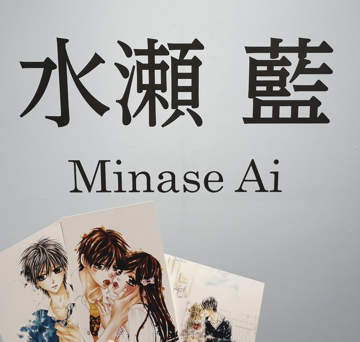 月島くん特典フルコンプ 月島くん特典フルコンプ 月島くん特典フルコンプ Amazon.co.jp