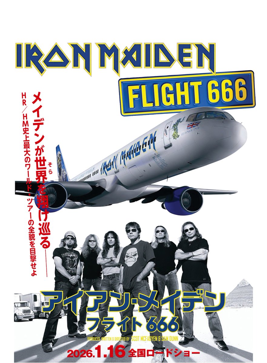 メイデン tweet media