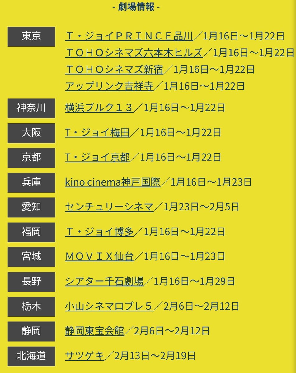 メイデン tweet media