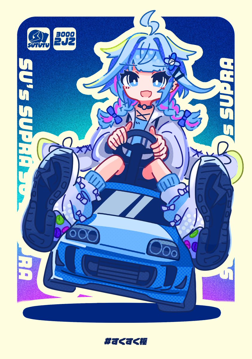 さとしおページ 最新回のみ】佐藤栞里 さとしおあちぇとぺぺ -餃子オンザライス