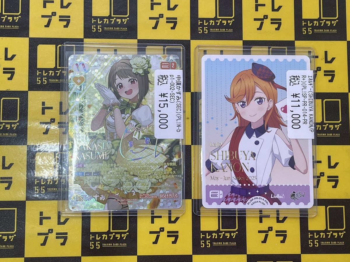 ラブカ】【#ラブライブカードゲーム】 ✨✨✨入荷情報✨✨✨ 最近入荷