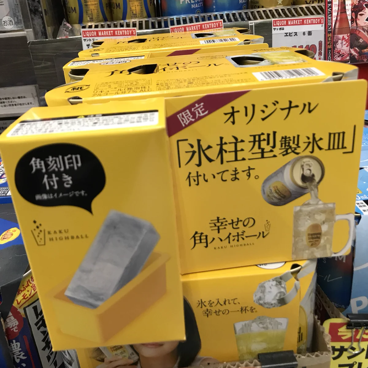 京都・洛北】酒のケントボーイズ北大路店 on X: 