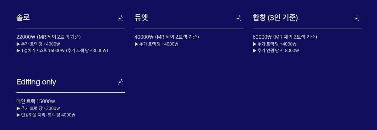 Eridn | 믹싱 커미션 tweet media