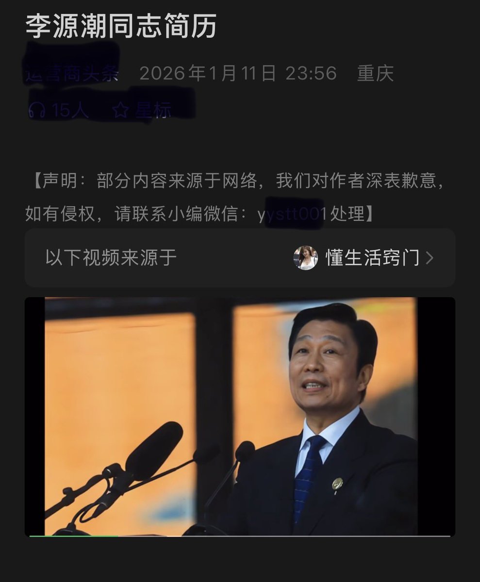 为什么微信公众号会推这个？