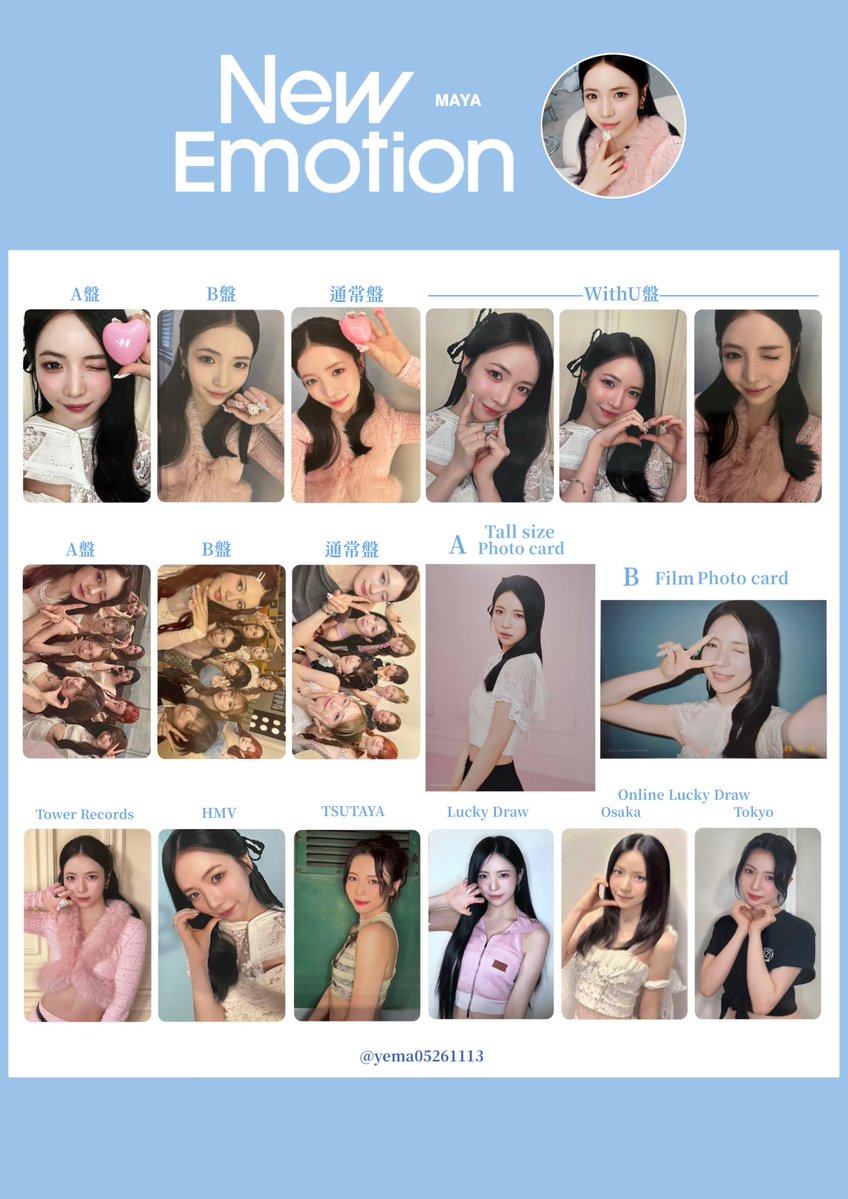 ✦🩵NiziU 3rd Album 𝑁𝑒𝑤 𝐸𝑚𝑜𝑡𝑖𝑜𝑛 CD 封入 WithU盤 ソロ