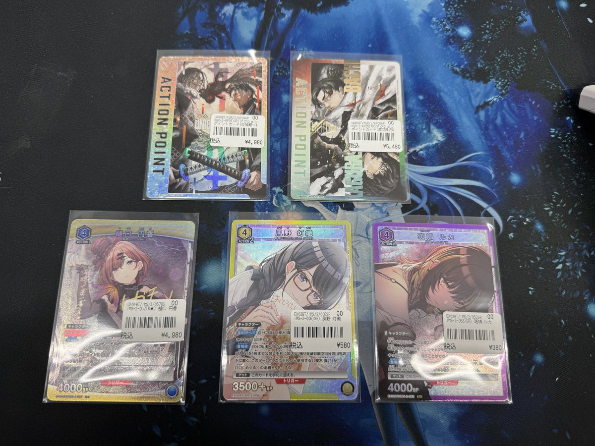 ユニオンアリーナ 販売情報】 AP(双城厳一&六平千鉱) AP(漆羽洋児&座村