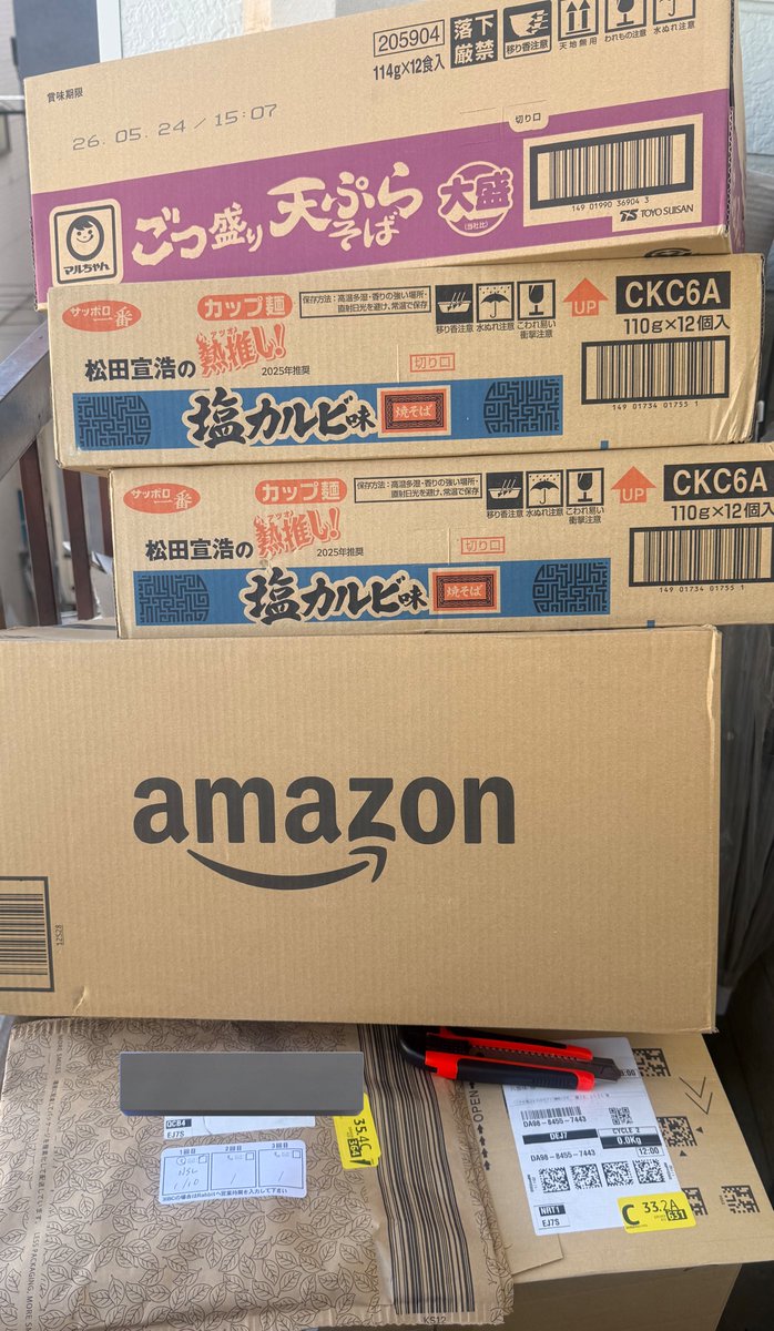 凄い沢山の誕生日プレゼントをいただいて嬉しい悲鳴状態…! 