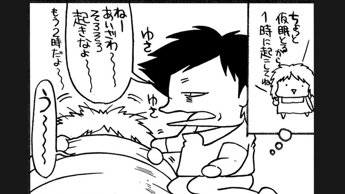 ツイートタップで縦長で読める4コマテスト 