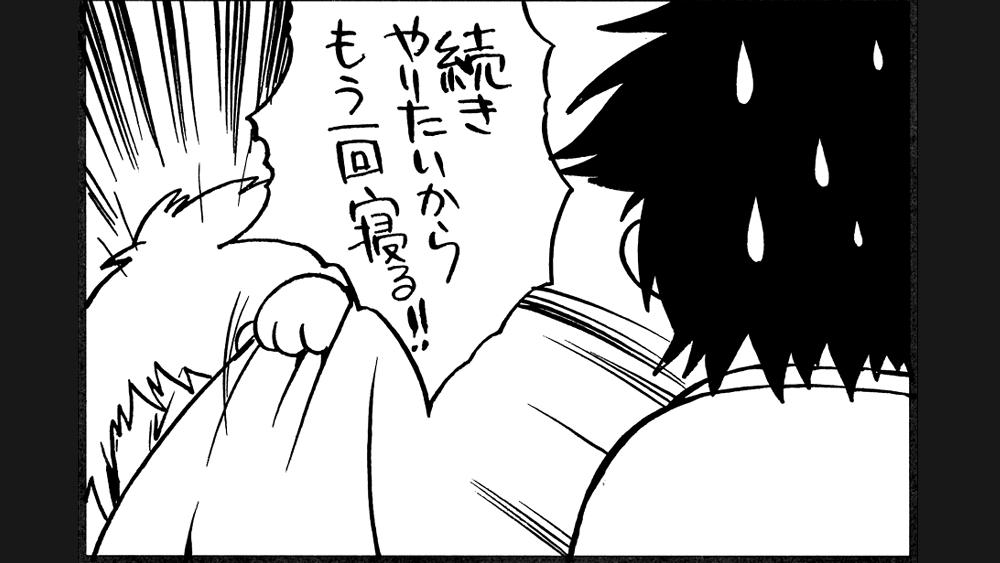 ツイートタップで縦長で読める4コマテスト 