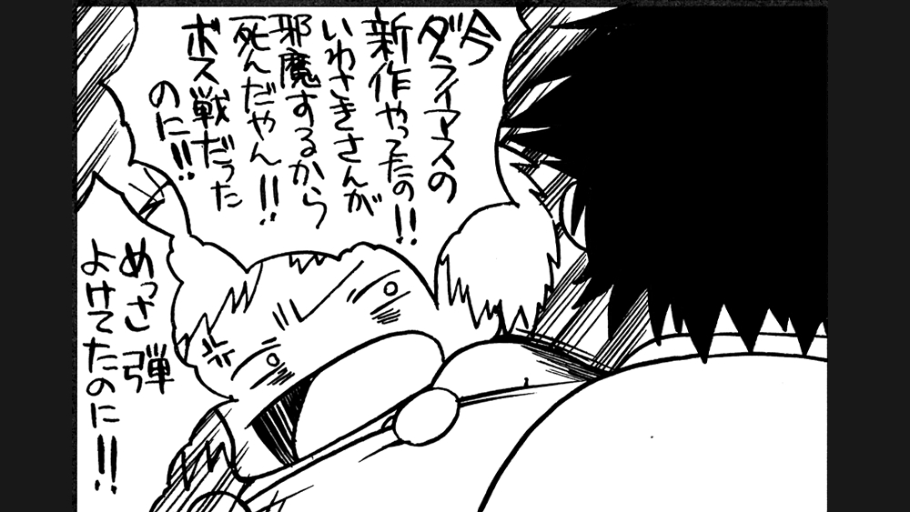 ツイートタップで縦長で読める4コマテスト 