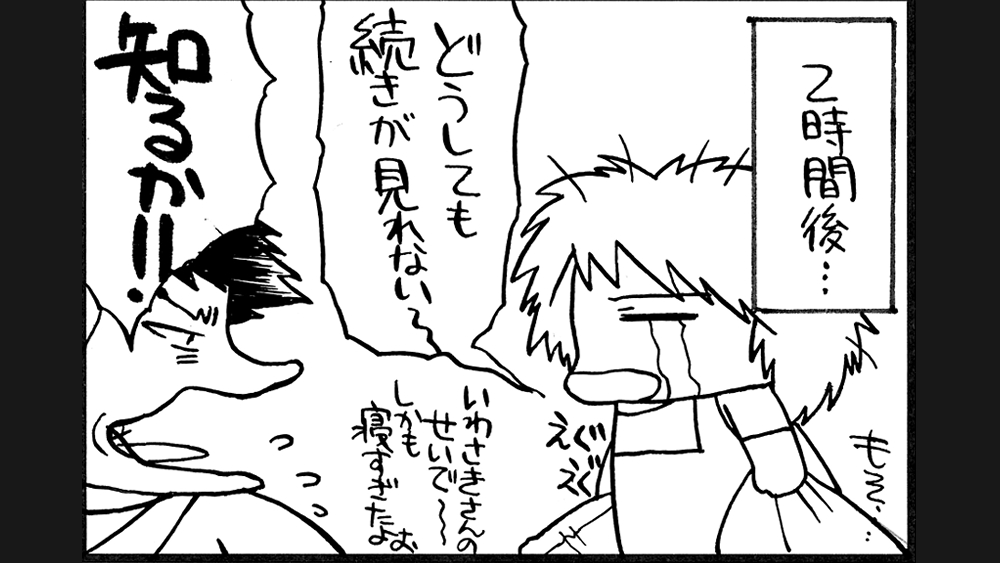 ツイートタップで縦長で読める4コマテスト 