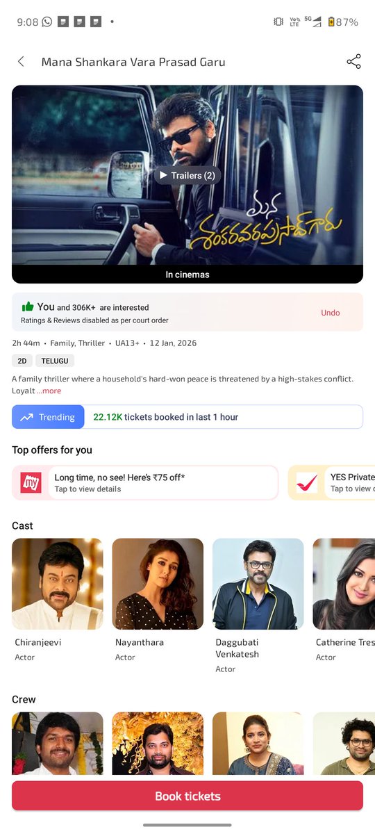 Idhem mass batting bossuuuu 💥🥹
#BlockBusterMSVP