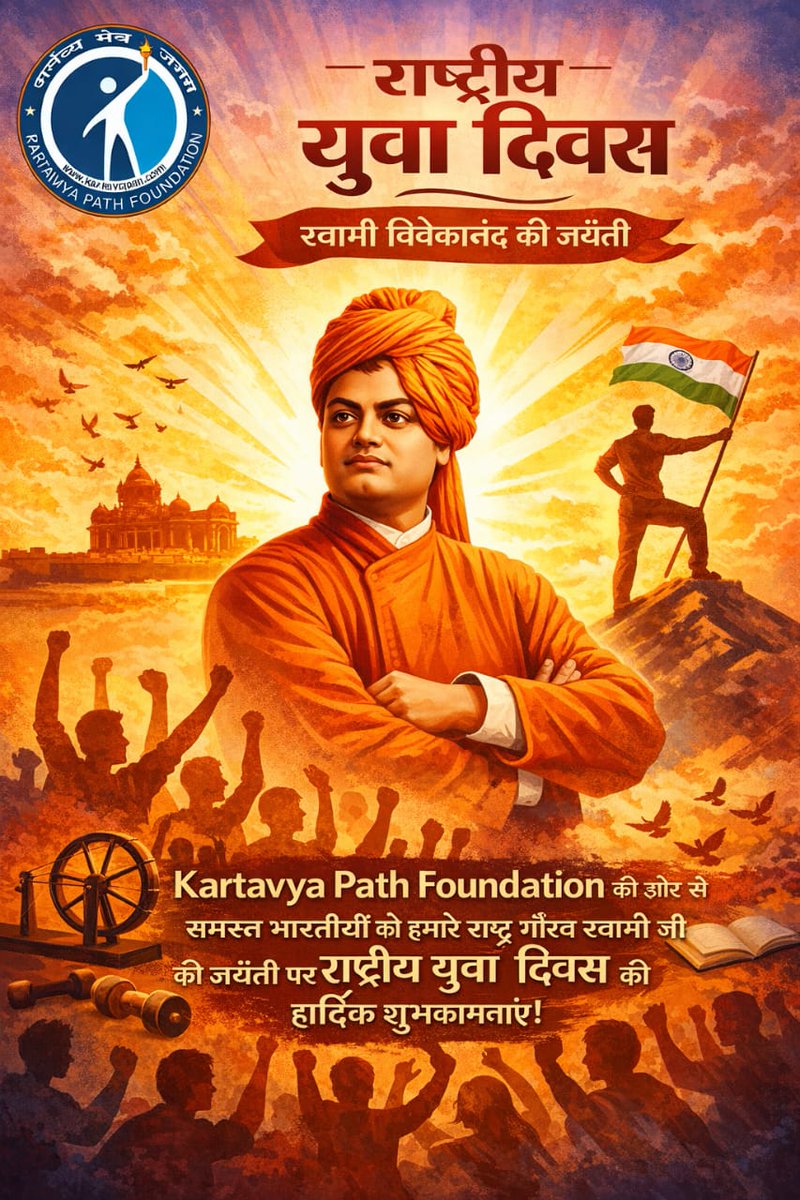 कर्तव्यपथ tweet media