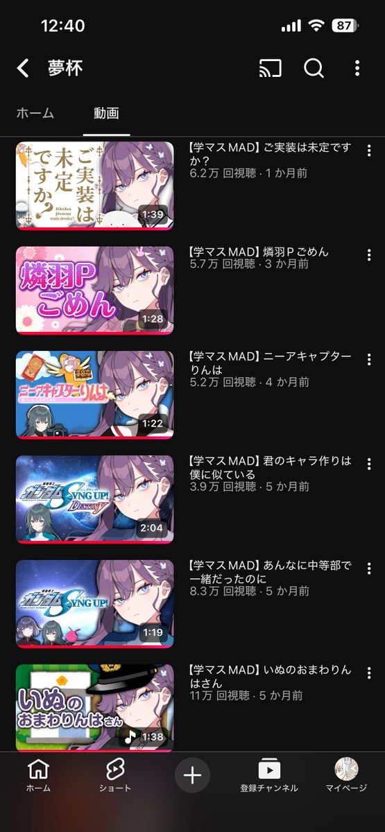 Aiduki_ovo's tweet image. やっと報われる時が来たわね...！