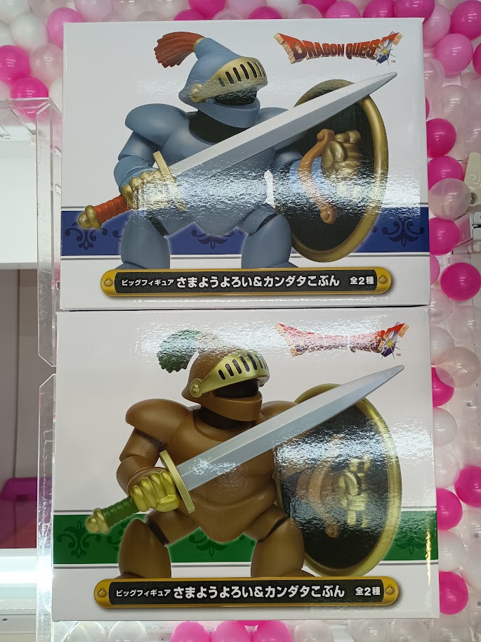 景品入荷情報】 「#ドラゴンクエスト AM ビッグフィギュア さまよう