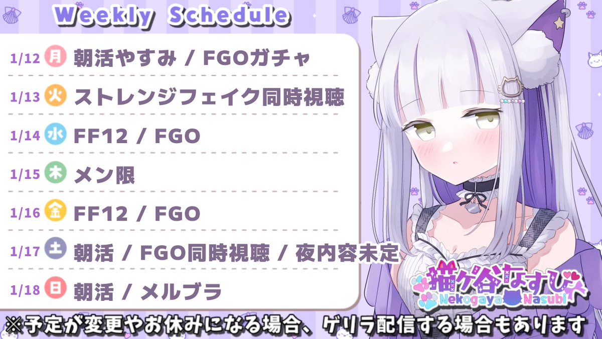 なすびページ♡ ナス (@NASU_e) / Posts / X